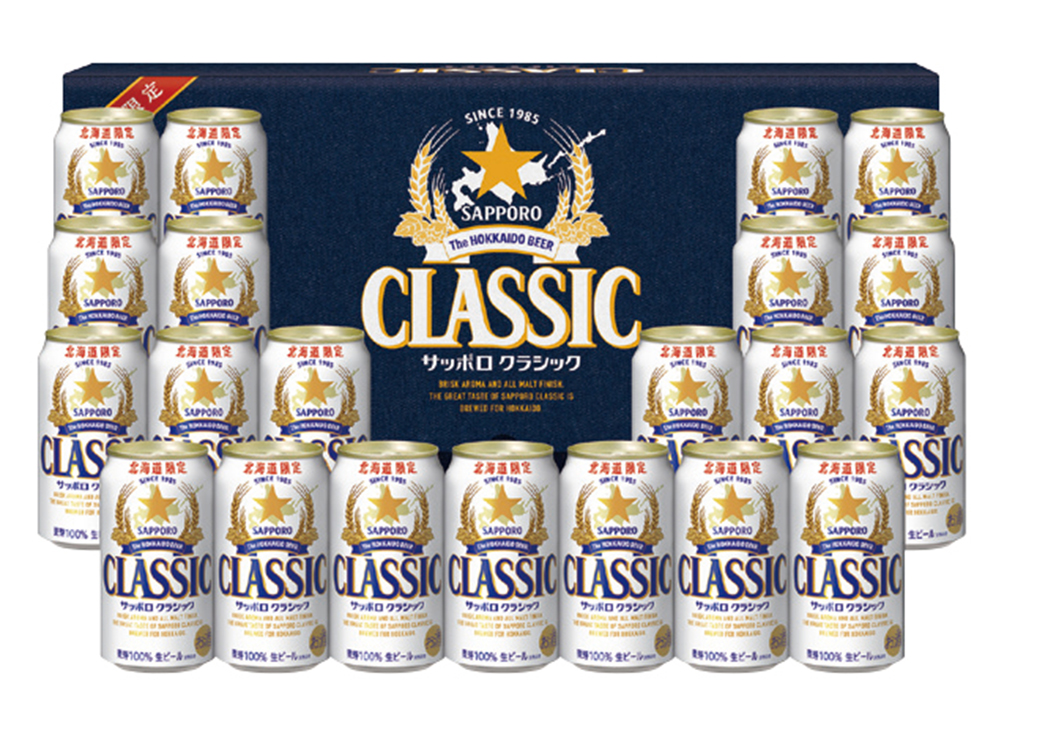 サッポロビール　サッポロクラシック缶セット　ＣＳ５ＤＴ　【２６８】