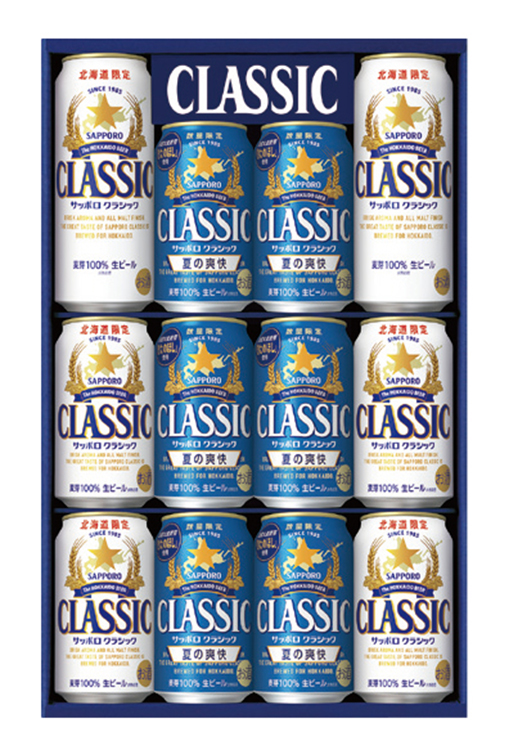 サッポロビール　サッポロクラシックダブルセット夏の爽快入り　ＣＮＷ３Ｄ　【２７０】