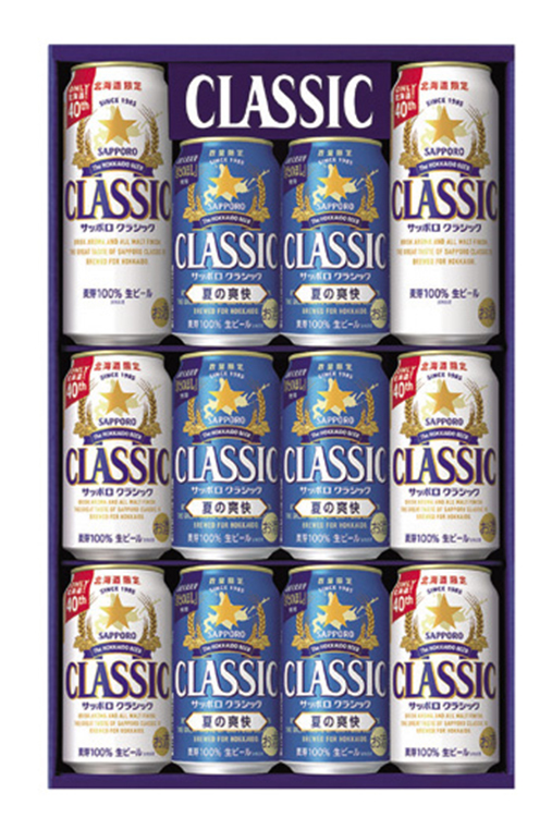 【販売終了（限定数量に達しました）】サッポロビール　サッポロクラシックダブルセット夏の爽快入り　ＣＮＷ３Ｄ　【２７６】