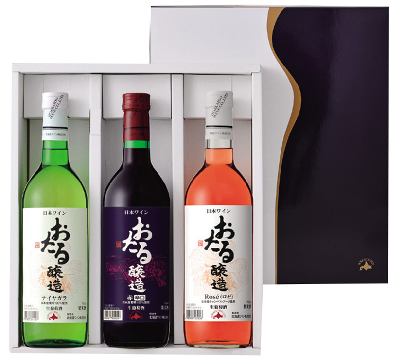 北海道ワイン　おたるワイン３本セット　ＯＷ３－３２３Ａ　【２９９】