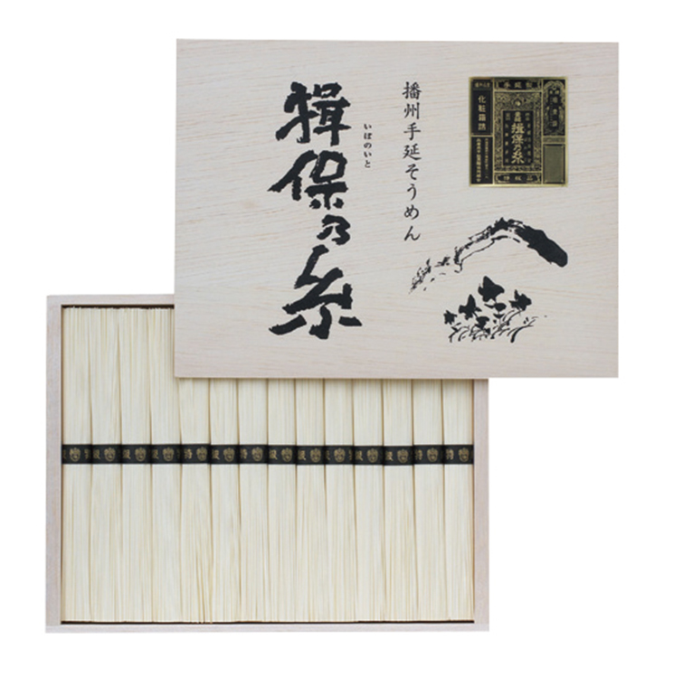 揖保乃糸　手延べそうめん　特級品　１４束　ＦＡＳ２５　【３７３】