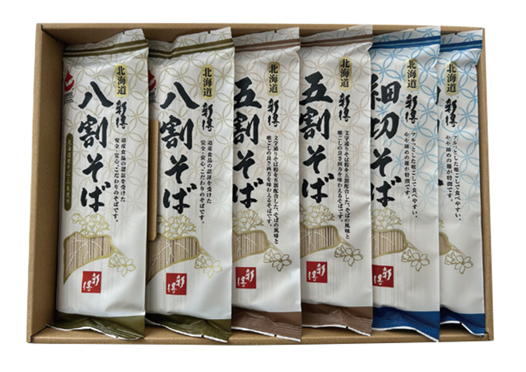 新得物産　新得そば詰合せ　ＳＫＧ－３５　【３７８】