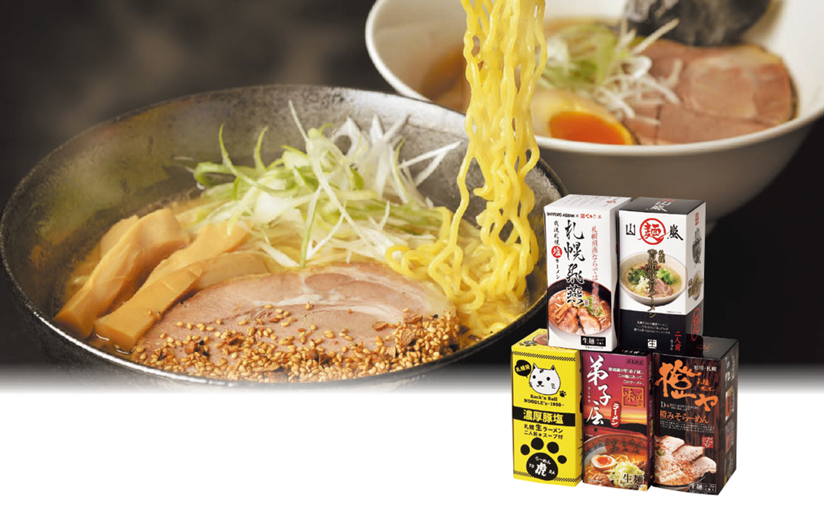 さがみ屋　道内名店１０食セット　Ｓ　【３８４】