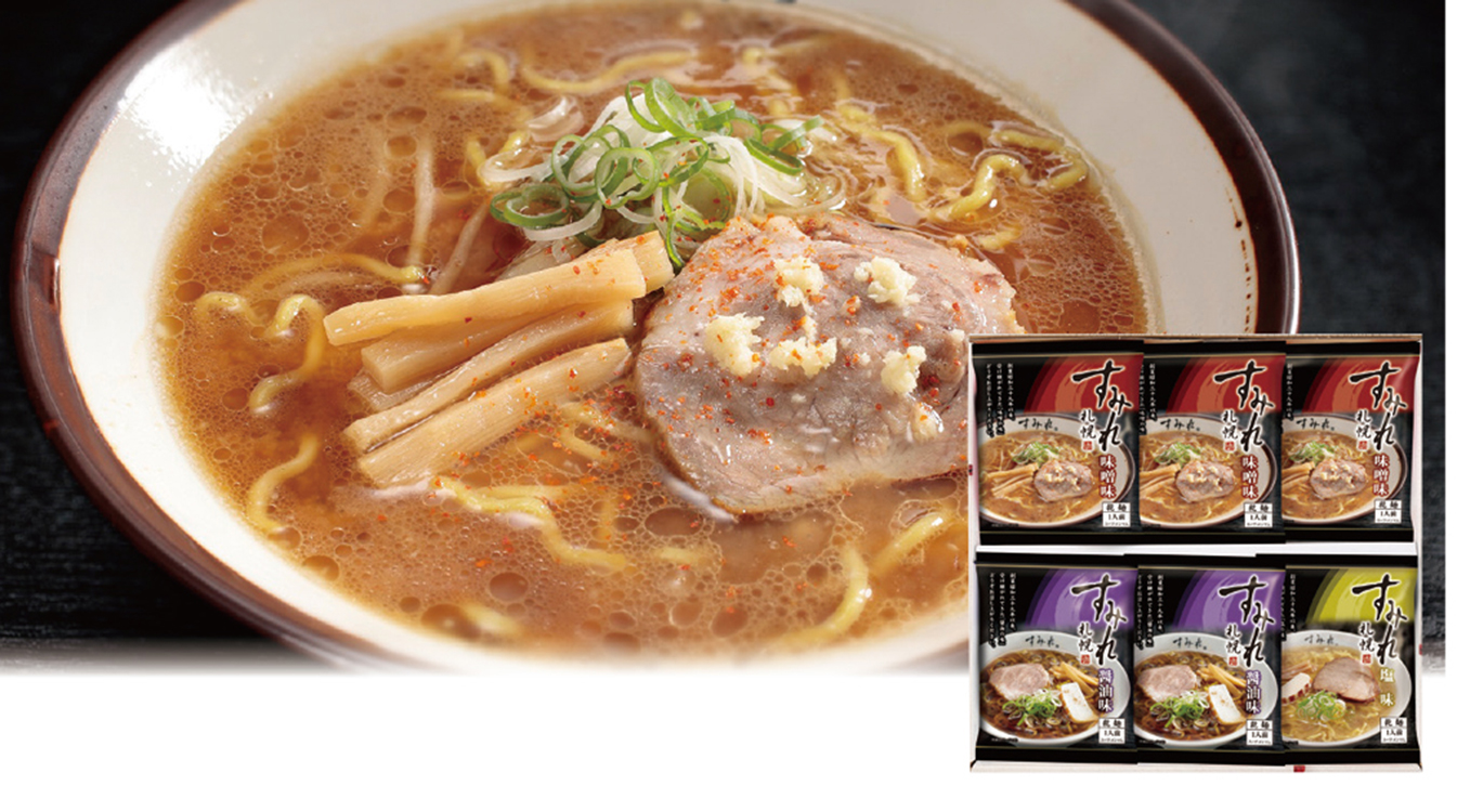 西山製麺　すみれ乾燥麺６食ギフト　ＳＫＭ６　【３９０】