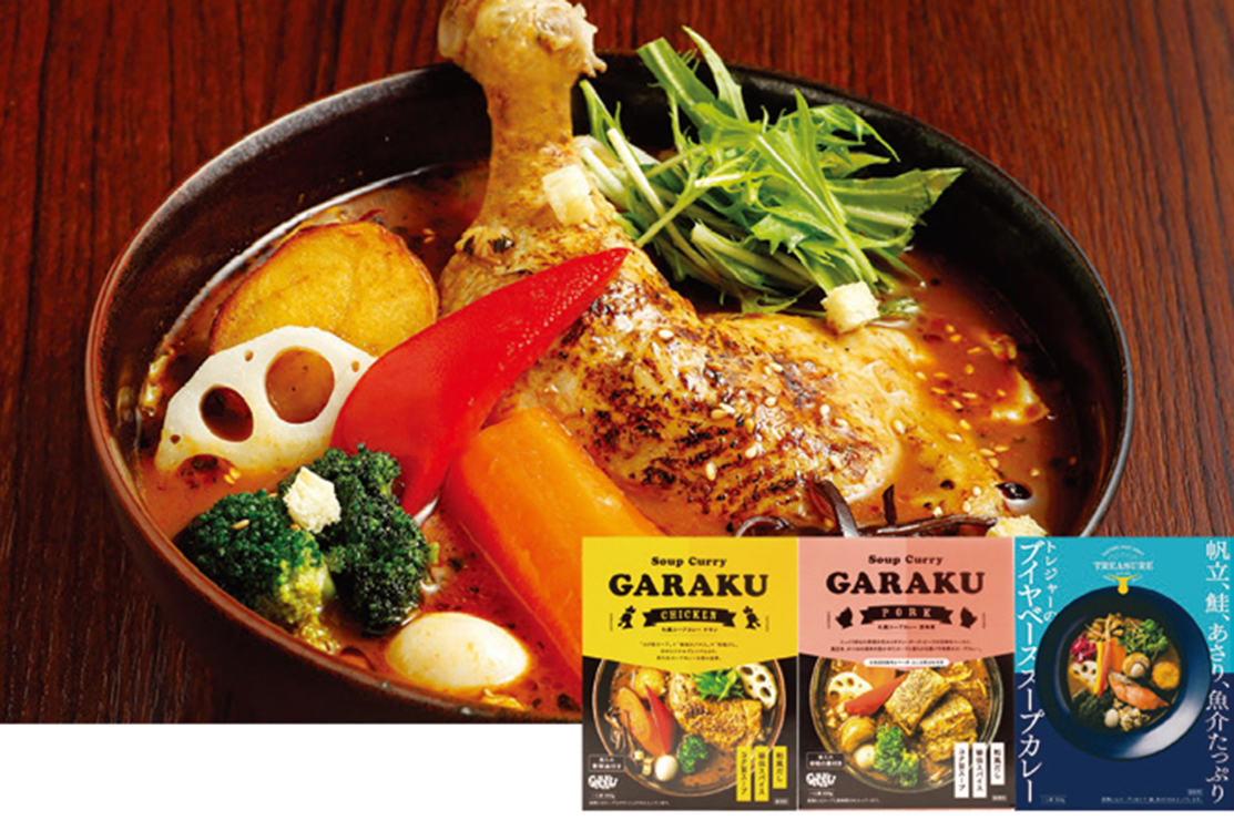 ＧＡＲＡＫＵ　ＧＡＲＡＫＵ　レトルトスープカレー３種セット　【４１８】