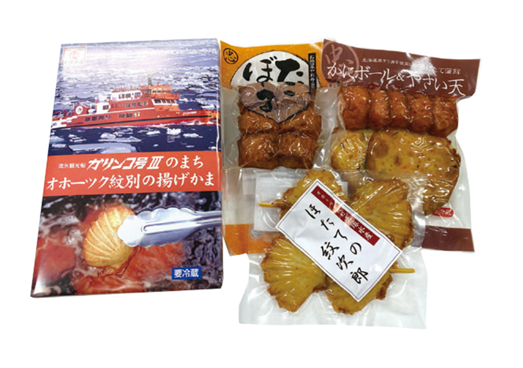 北海道・出塚水産　オホーツク紋別の揚げかま　ＯＡ００３　【４８９】