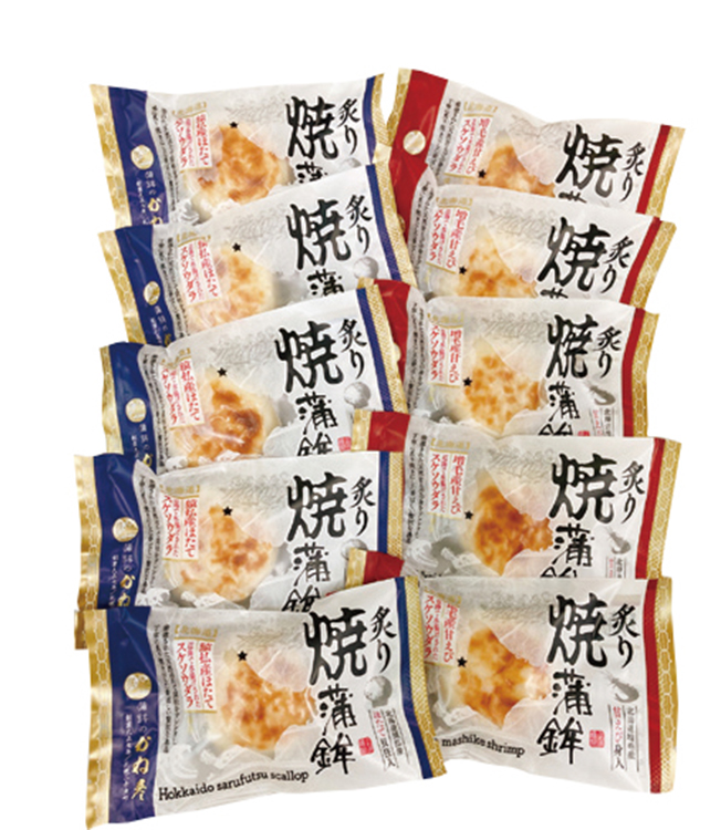 かね彦　北海道炙り焼蒲鉾セット１０個入　【４９４】
