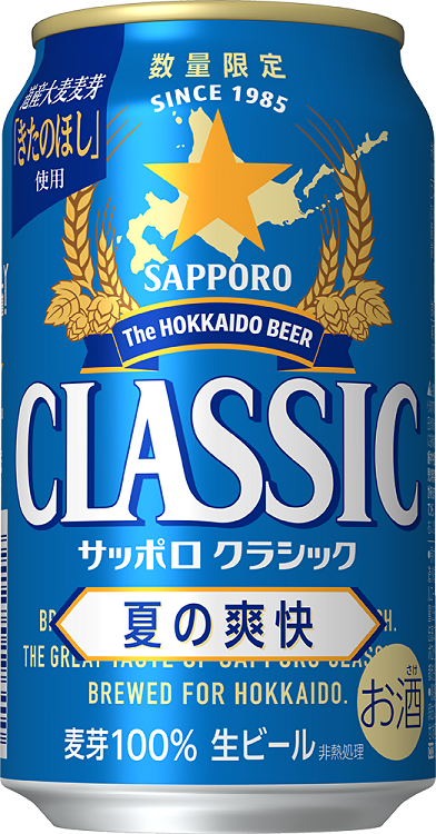 サッポロ　クラシック夏の爽快　３５０ｍｌ×２４缶　【６１１】
