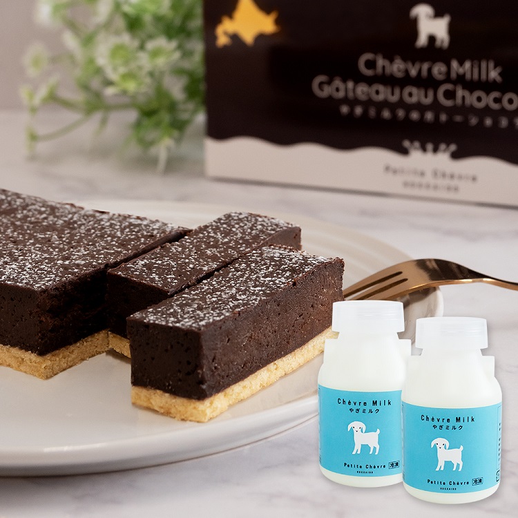 プティ・シェーヴル北海道　プティ・シェーヴルギフトセット　【００１】