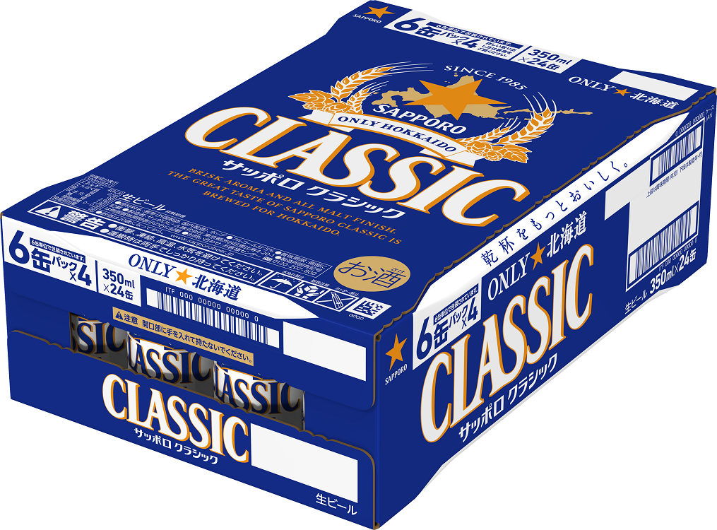 サッポロ　クラシック　３５０ｍｌ×２４缶　【００６】