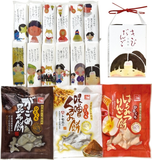 天狗堂宝船　きびだんご・もち菓子セット　【２５－５００７１１】
