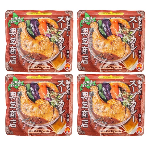 奥芝商店　海老出汁スープカレーセット（４袋）　【２５－５０２１０５】