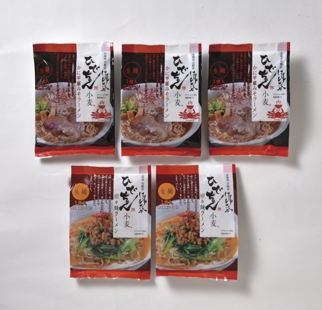 マルワ製麺ひでちゃん小麦のラーメンセット５人前　【５－５０２３０９】