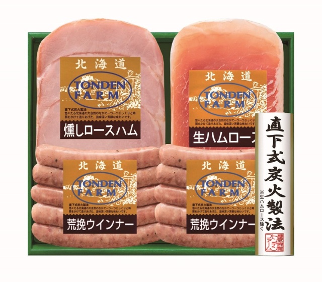 トンデンファームギフト FG-338 【26-601301】