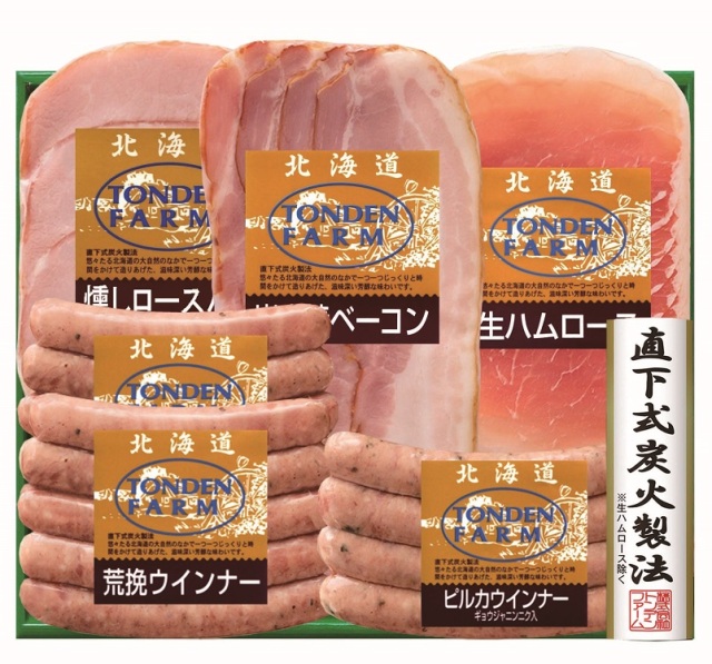 トンデンファームギフト FG-50B 【26-601305】