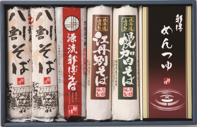 北海道そば紀行 北のそば処 【028】