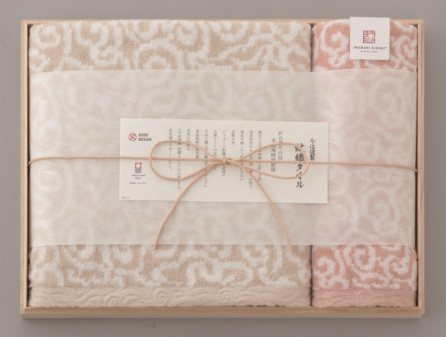 今治謹製 紋織タオル バスタオル1枚・ウォッシュタオル1枚 【038】