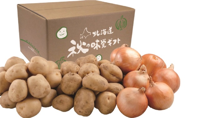 有機農産物　芋セット　【０１４】