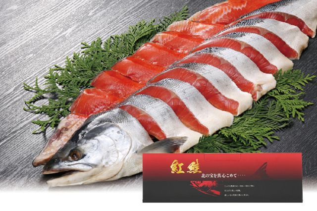 【早期割引商品】タカヒロ　熟成紅鮭姿切身　【０６６】