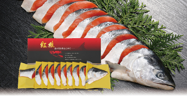 【早期割引商品】タカヒロ　熟成紅鮭半身姿切身　【０６８】