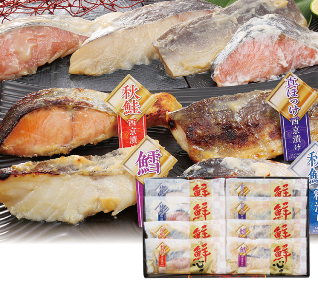 【早期割引商品】エスケイフーズ　４８時間熟成　北海道産漬魚セット　【１０６】