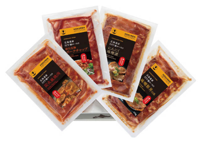 【早期割引商品】北海道産原料肉使用　ホクレンキッチンＳＰＦ豚ロースのこだわりおかず４種詰め合わせ　ＨＫ－４　【１２８】