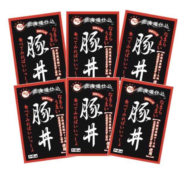 【早期割引商品】長沼じんぎすかん　北海道産原料肉使用長沼豚丼セット　ＮＢ－３０　【１２９】