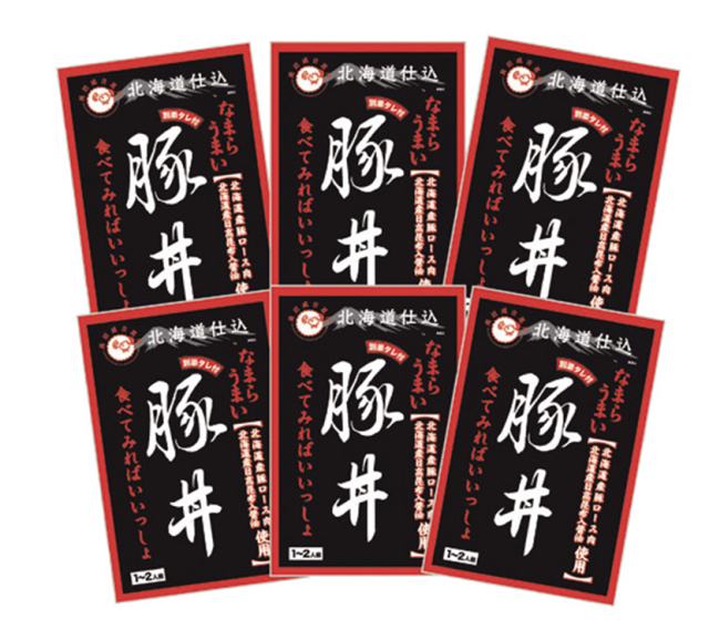 【早期割引商品】長沼じんぎすかん　北海道産原料肉使用長沼豚丼セット　ＮＢ－３０　【１３１】