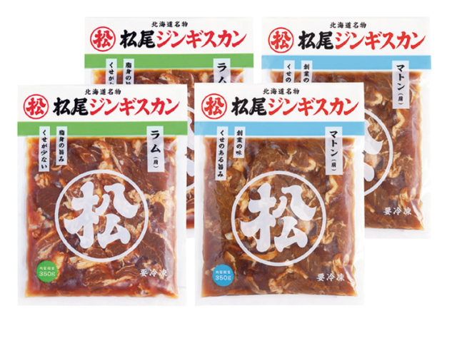【早期割引商品】松尾ジンギスカン　ジンギスカンギフト　【１３５】