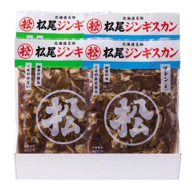 【早期割引商品】松尾ジンギスカン　ジンギスカンギフト　【１３７】