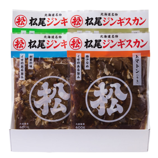 【早期割引商品】松尾ジンギスカン　バラエティセット　【１３８】