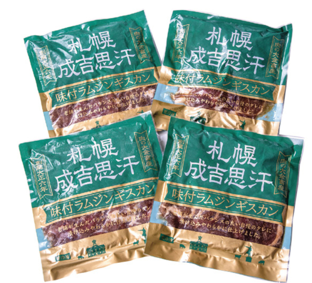 【早期割引商品】大金畜産　味付ラムギフト　【１４０】