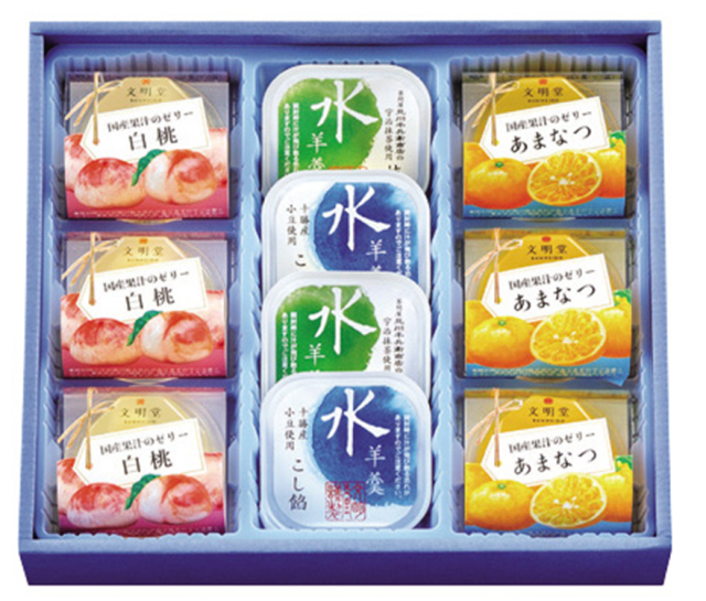 文明堂　涼菓あわせ１０個入　【２４６】