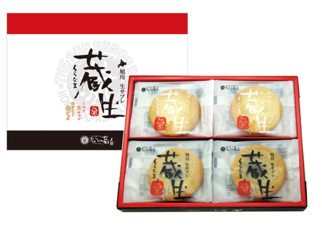 ロバ菓子司　蔵生（詰合せ）１６枚入　【２６１】