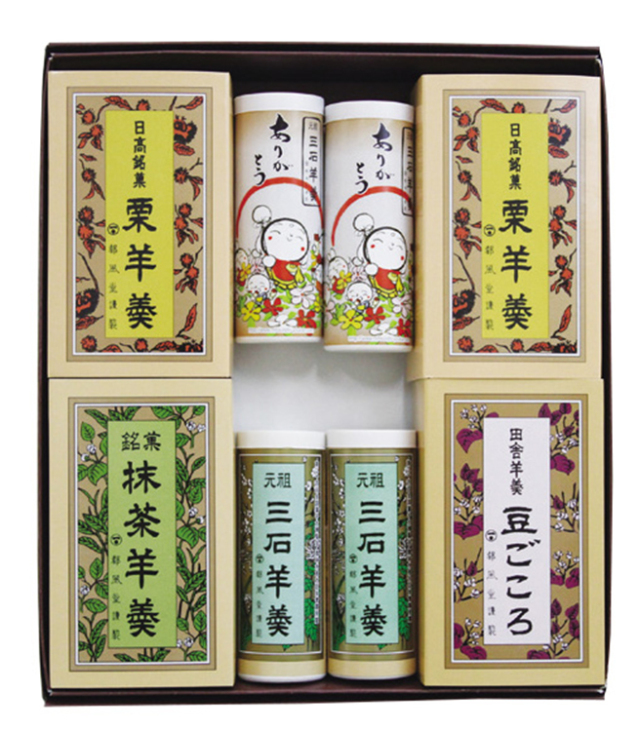 八木菓子舗　元祖三石羊羹詰合　８個入　Ｏ２３　【２６９】