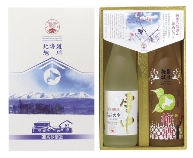 高砂酒造　純米吟醸酒＆梅酒セット　【３１７】