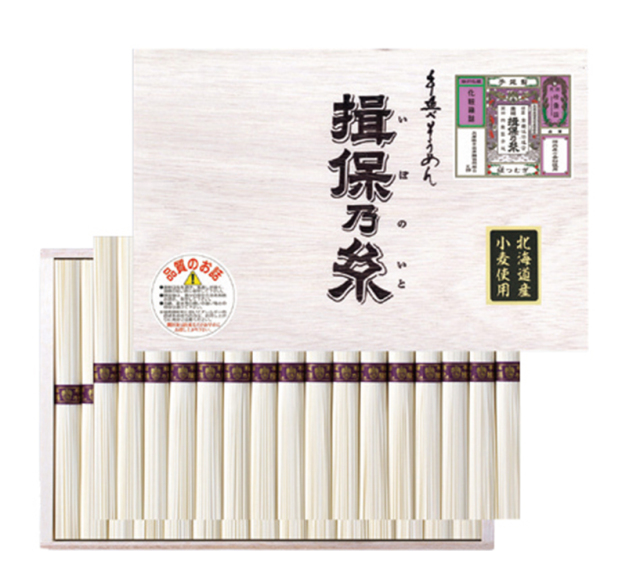 揖保乃糸　素麺・縒（より）つむぎ３１束　ＹＯＢ５０　【３６９】