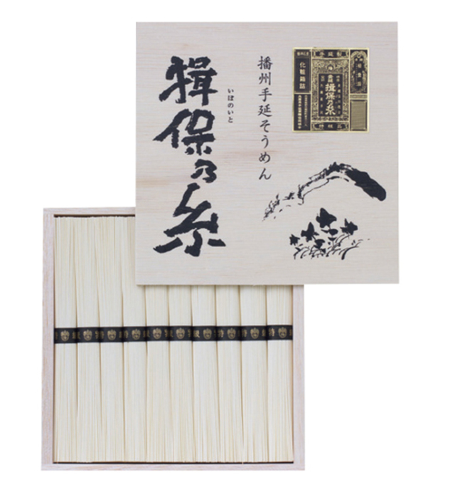 揖保乃糸　手延べそうめん　特級品　１０束　ＦＡＳ２０　【３７２】