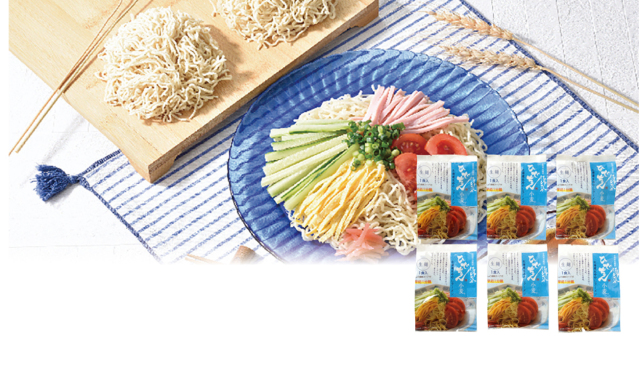マルワ製麺　ひでちゃん小麦の冷やしラーメンセット６人前　【３８８】
