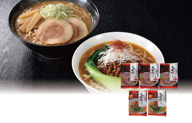 マルワ製麺　ひでちゃん小麦のラーメンセット５人前　【３８９】