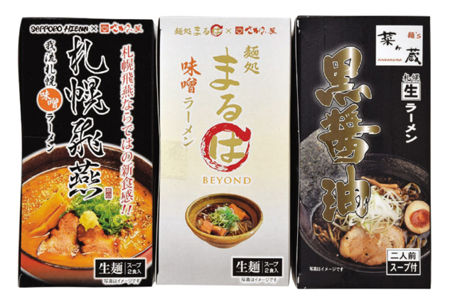 さがみ屋　道内名店６食セット　Ｂ　【３９１】