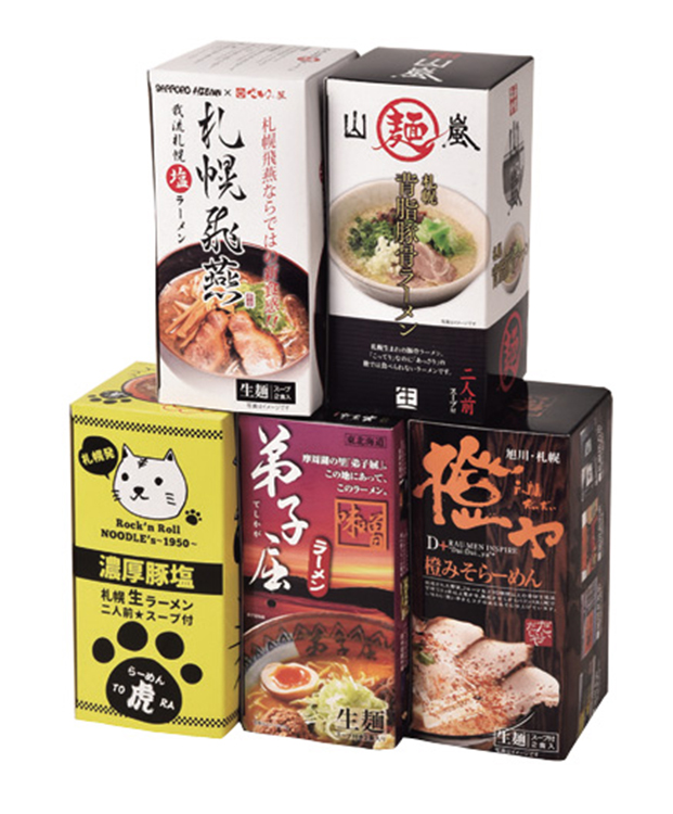 さがみ屋　道内名店１０食セット　Ｓ　【３９３】