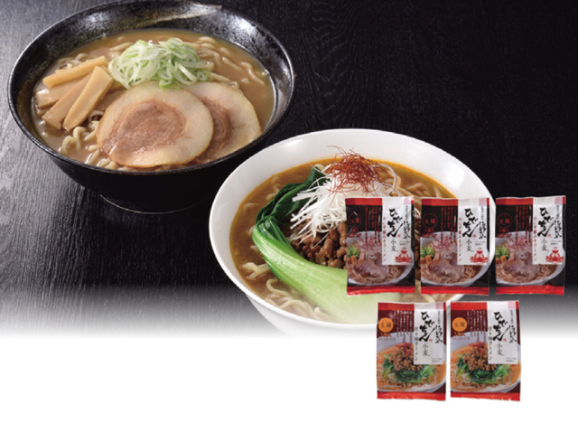 マルワ製麺　ひでちゃん小麦のラーメンセット５人前　【３９６】