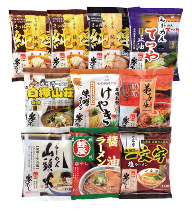 菊水　北海道名店寒干しラーメン１０食詰合　ＭＫ－２　【３９９】