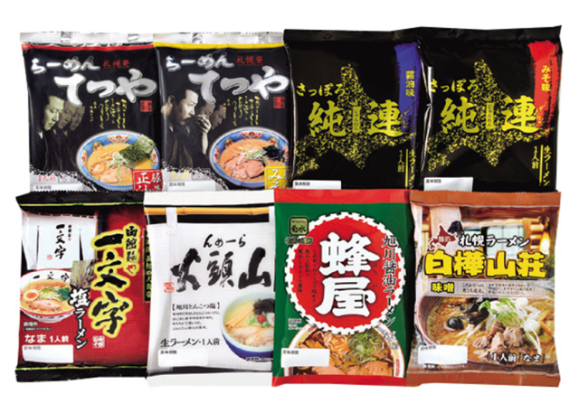 菊水　北海道名店の味　８食詰合　ＭＱ－１　【４００】