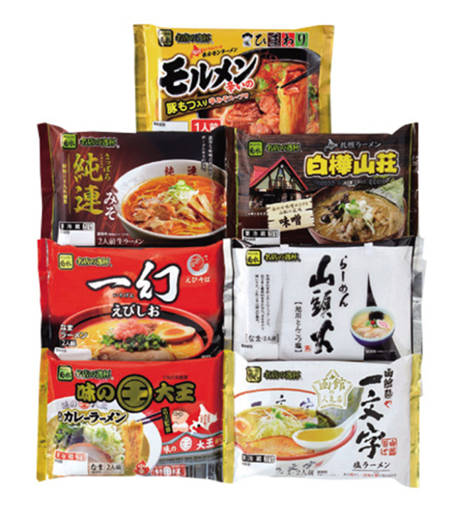 菊水　北の有名店１３食詰合　ＫＹ－１　【４０１】
