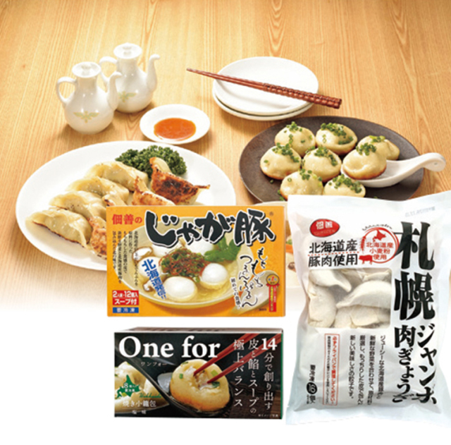 佃善　じゃが豚・餃子１６個・小籠包セット　【４８２】