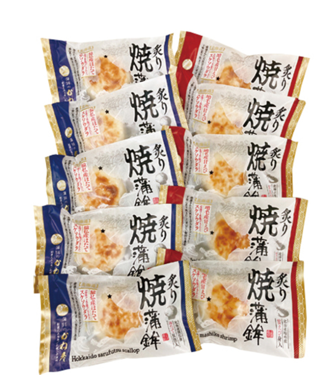 かね彦　北海道炙り焼蒲鉾セット１０個入　【４９４】