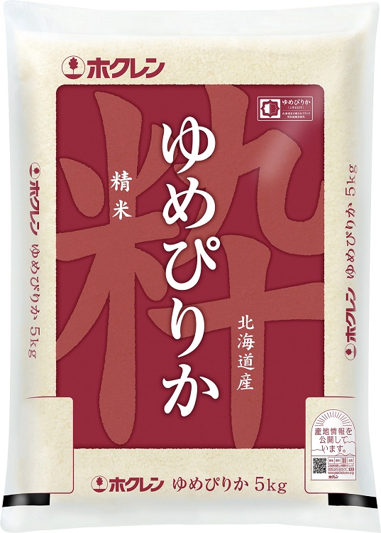 ホクレン　北海道産ゆめぴりか　５ｋｇ　全国一律配送料込価格　【００３】