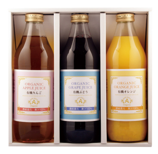 アルプス　オーガニックジュース１００　３本セット　【３８６】